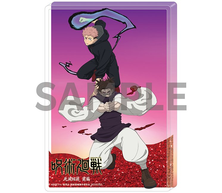 呪術廻戦　micご確認ページ 呪術廻戦』アニメ公式 (@animejujutsu) / Posts / X