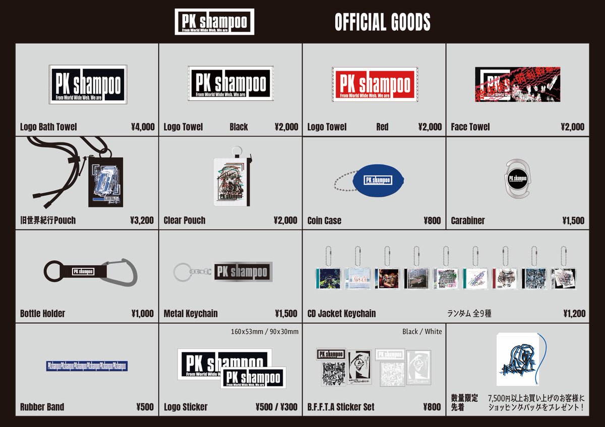 PK shampoo (@PKshampoo) / Posts / X