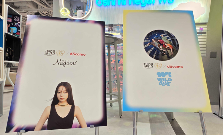 dgnagoyasakae's tweet photo. /
TGC in あいち・なごや 2026 出演の
#なごみ さんプロデュース #GENTY が試せる💄
\
#dgarden名古屋栄店 の #パウダールーム に登場!
推しコスメを試してからおでかけしませんか?
なごみさんご本人に届く #メッセージボード も設置中
ぜひ寄り道してね✨
#TGCあいち #推し活 #名古屋
@NAGOMI3232 https://t.co/cOgGttUkA0