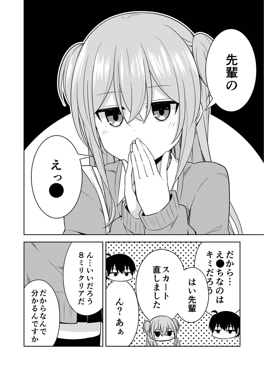 (3/3) 