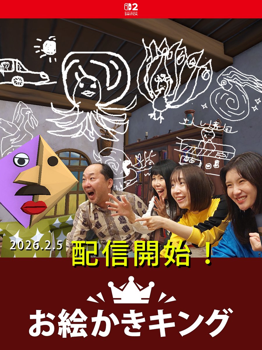 moaijp's tweet photo. お題の絵を描いてAIが採点する、
Nintendo Switch2用のゲーム「お絵かきキング」
本日配信開始となりました！

Joy-Con2のマウスでスラスラ描けて、ネット無しでAIが使えるので
ぜひ遊んで頂けますと嬉しいです！

▼▼ストアのページはこちら！▼▼
https://t.co/Pakm6YceDr https://t.co/MZxqEwb19C