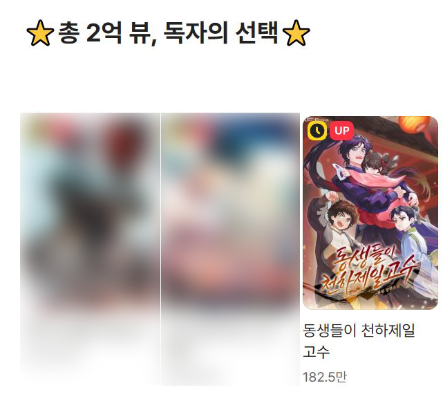 데일리북스 tweet media