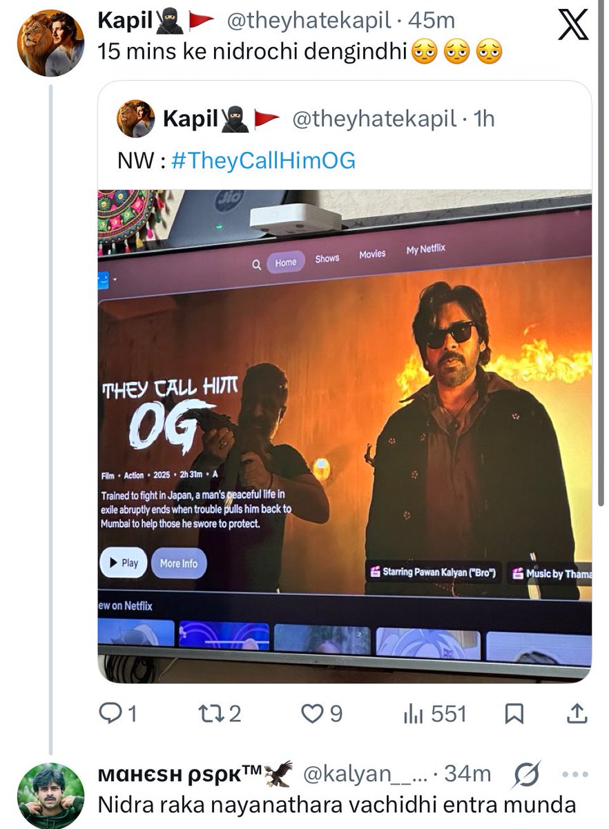 eedu nijamga PuK gadi fan ey na😹