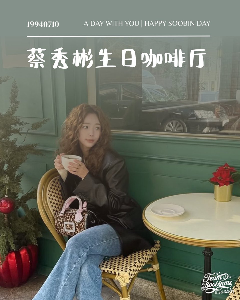 🐰 Chae SooBin Overseas Fanclub 💜 tweet media