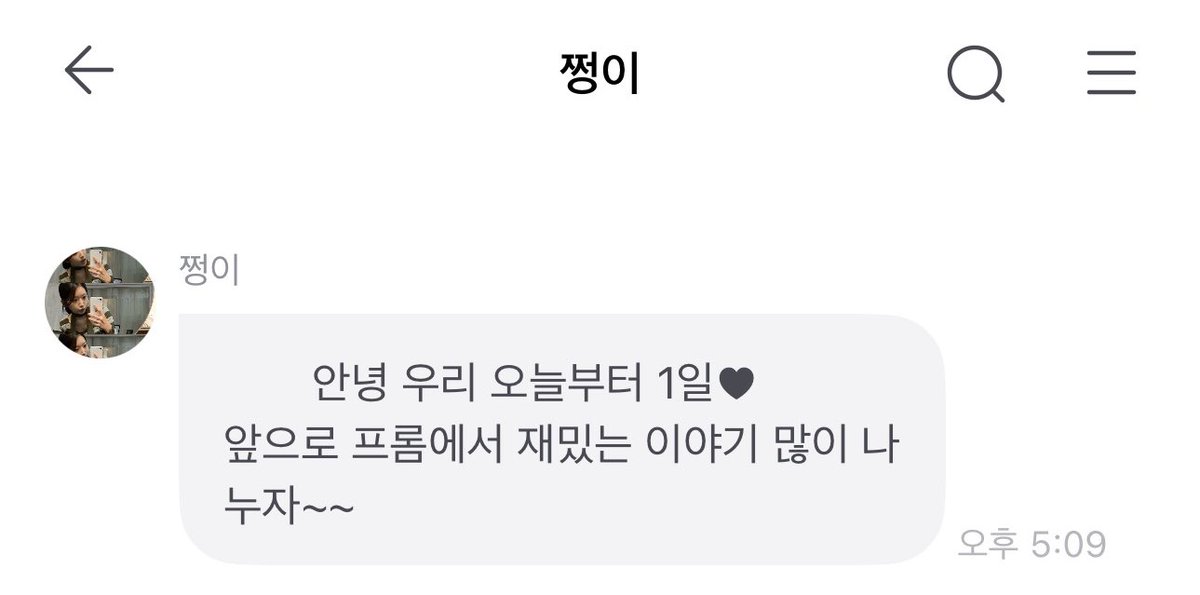 bbosumS2's tweet photo. 다시 또 쩡 💕💕 https://t.co/xOEeTIfedD