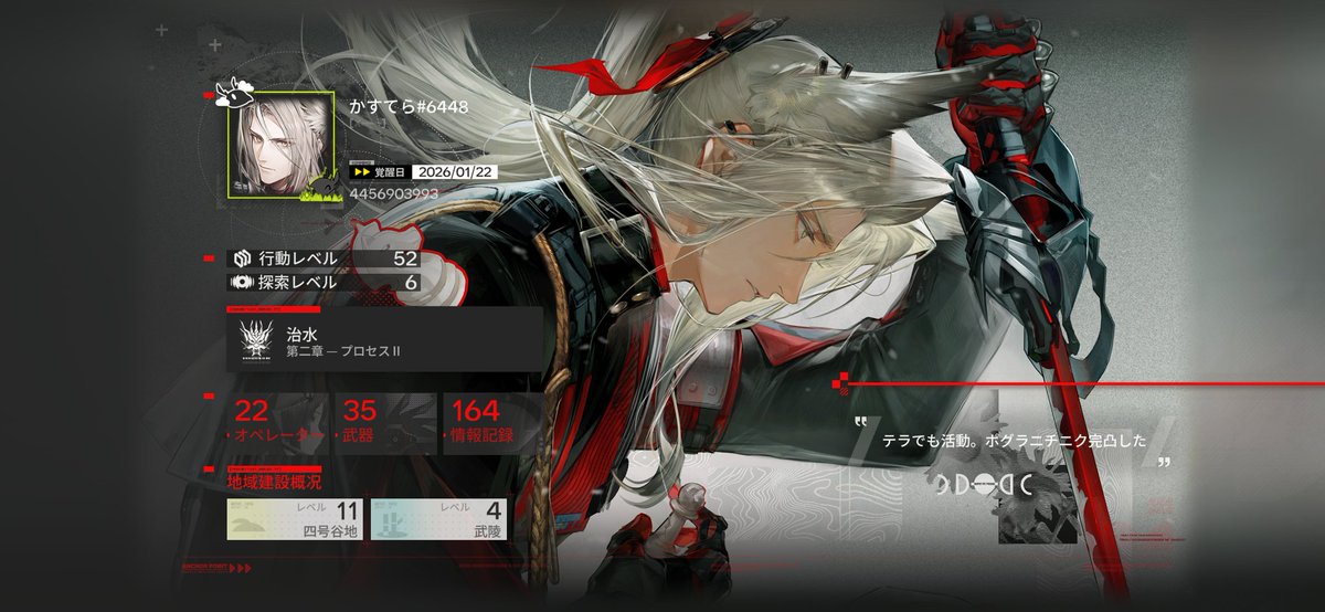 #エンドフィールドフレンド募集
メイン一旦一区切り、ポグラニチニク完凸記念。
4456903993