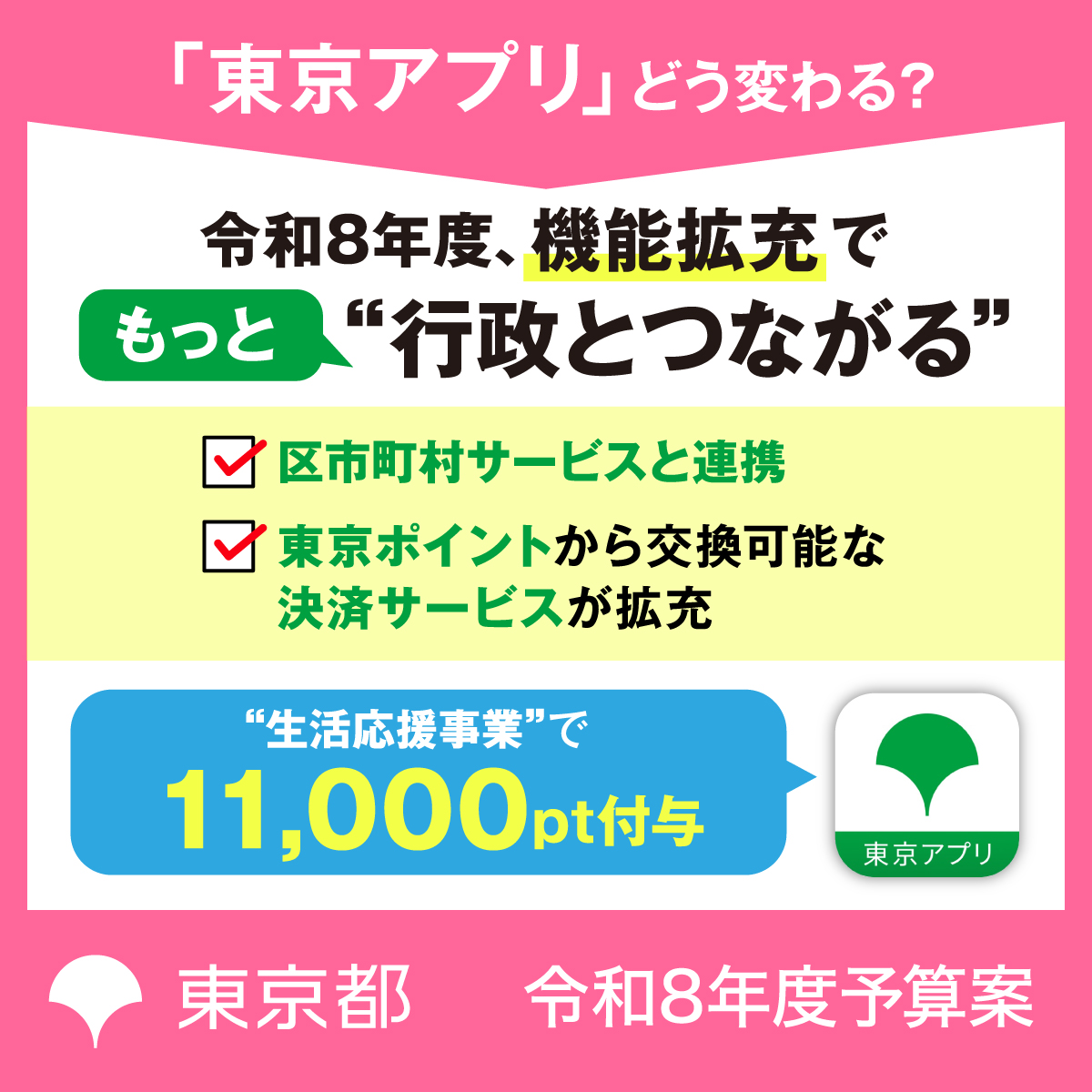 tocho_koho tweet picture
