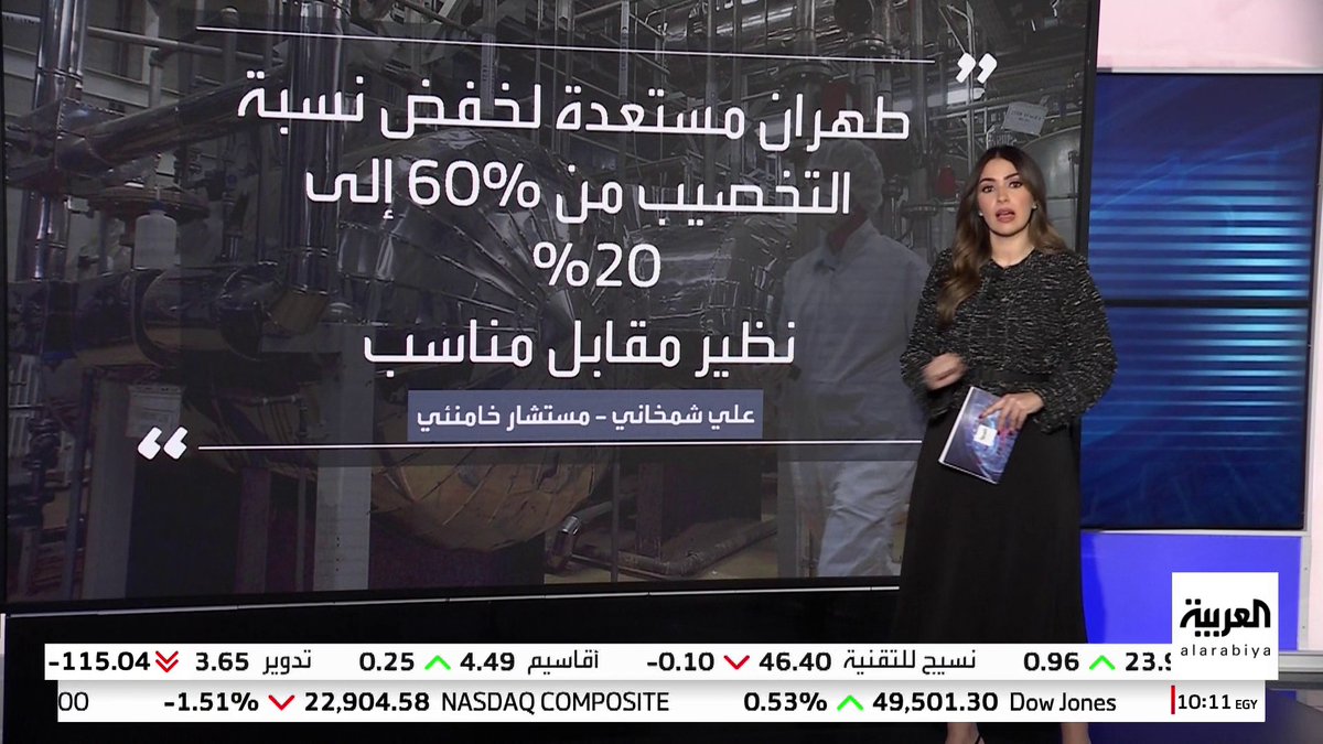 العالم يترقب المفاوضات الحاسمة بين أميركا وإيران.. ولا أرضية مشتركة حتى الآن للحوار وسط تراشق بالتصريحات 