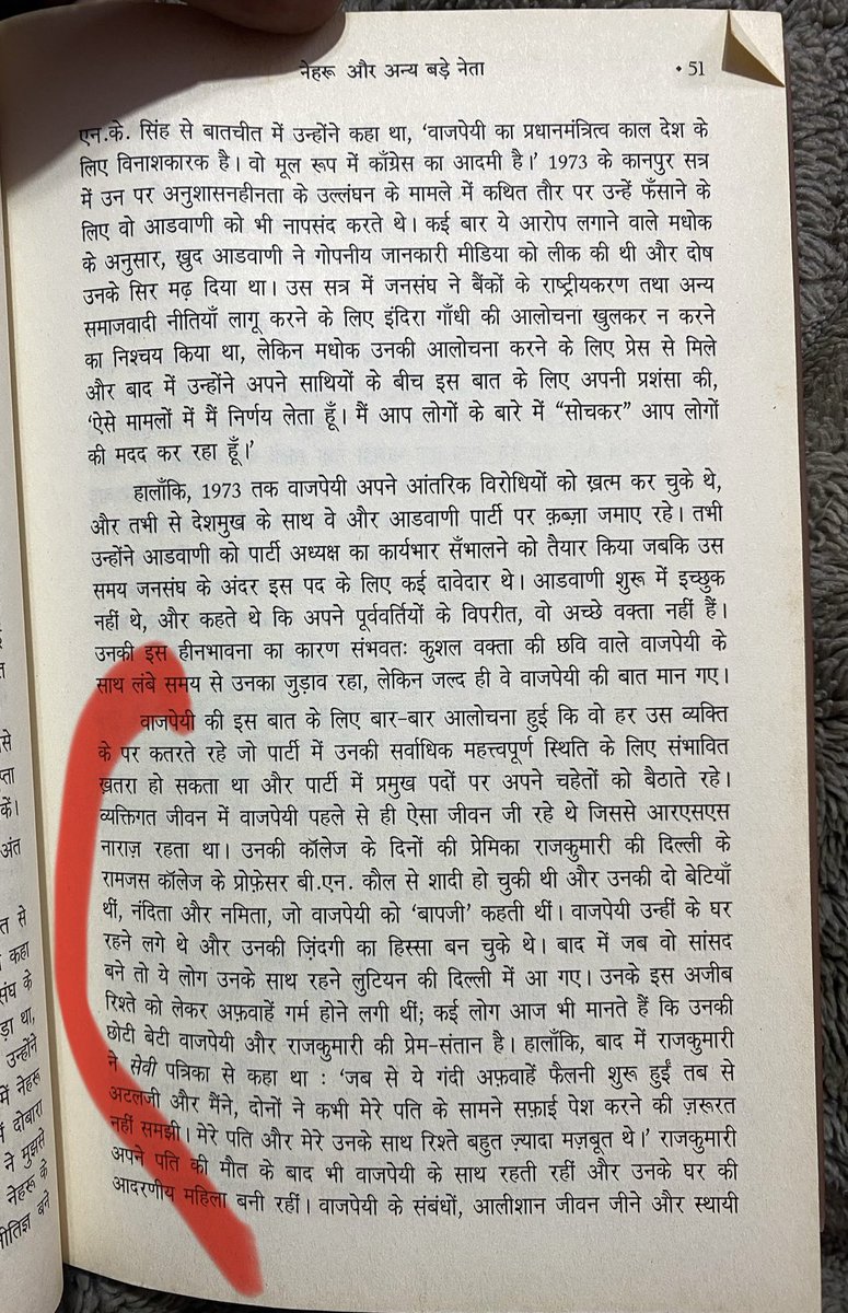 Piyush Babele||पीयूष बबेले tweet media