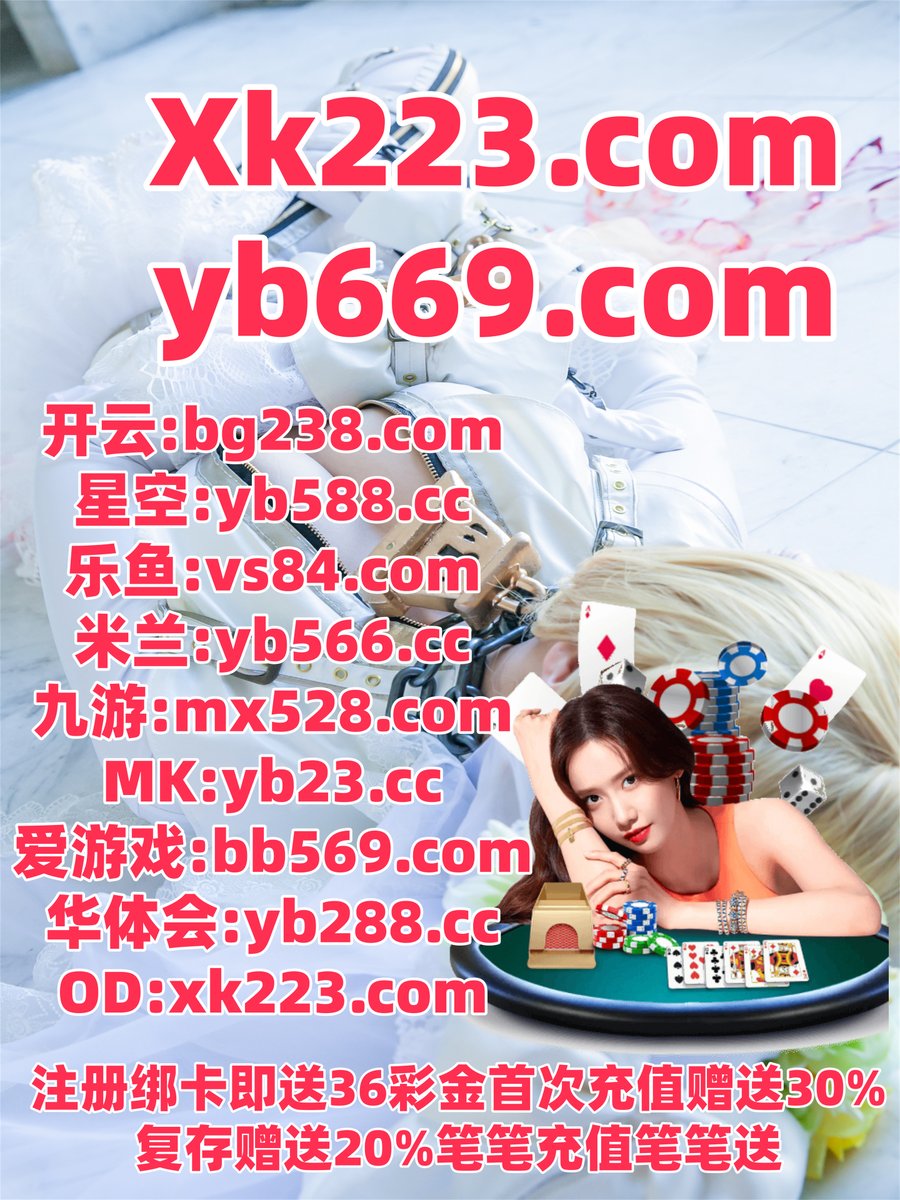 arrowfinancexyz's tweet photo. 这会是下午4点14分
篮球竞猜 ️ 顶级娱乐 
百家乐 
伪娘 🈲 网易彩票 
时时彩
🦀👛☁👓💼 https://t.co/j5jwj2RKPQ