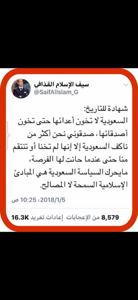 #السعودية_العظمى 
#الحمدلله_دائماً_وابداً