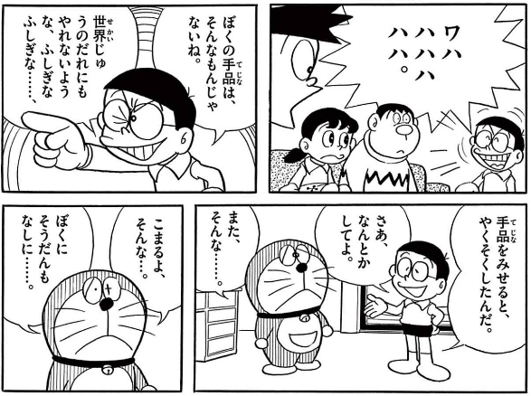 ほねかわ tweet media