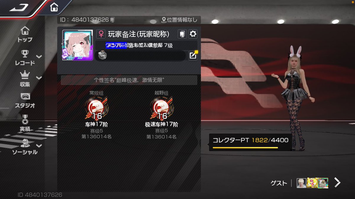 アルカ tweet media