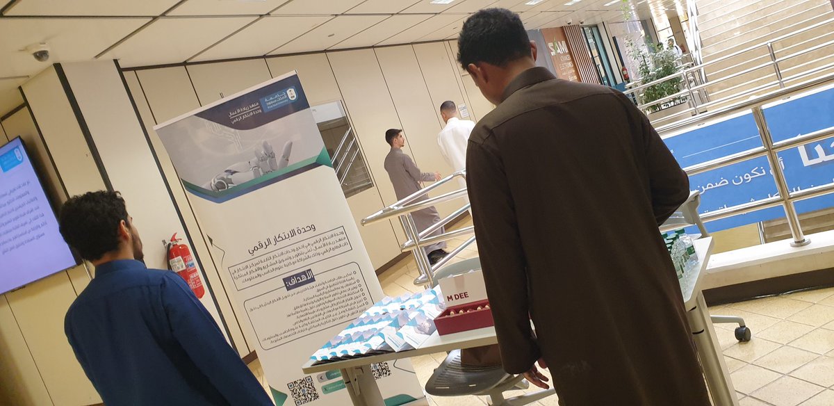 وحدة الابتكار الرقمي tweet media