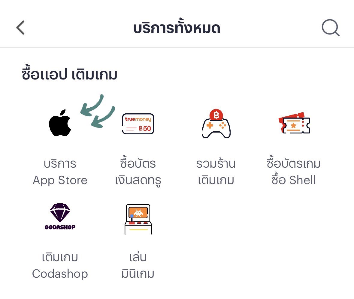 pandatoria's tweet photo. อาร์มี่ ตอนนี้ TrueMoney มีแจก Apple Music ฟรีนะ ถ้ายังไม่เคยกดรับจะได้สิทธิ์ 2 เดือน ถ้าเคยได้สิทธิ์ฟรีแล้วจะได้สิทธิ์ 1 เดือน เอาไว้กดตอนใกล้ๆ บังทันปล่อยเพลงได้นะ เอาไว้ดันชาร์ตกัน https://t.co/27KvlSLFZi