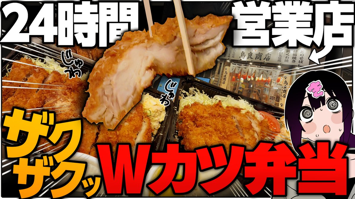 むぎむぎ (@mugimugi92) / Posts / X