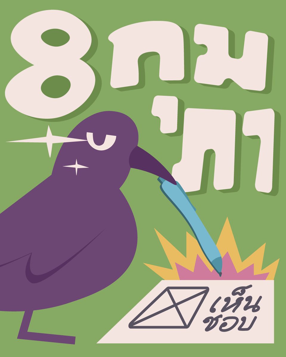 Little Feminist Collective tweet media