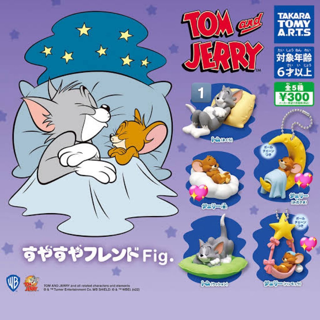 トムとジェリー すやすや フレンドFig.
トムジェリ　交換  ガチャ ガシャポン

【譲】 トム まくら

【求】 💖 ジェリー  ＞ 異種ジェリー

郵送📮＞ 都内手渡し
お気軽にお声がけください🙇🏻‍♀️