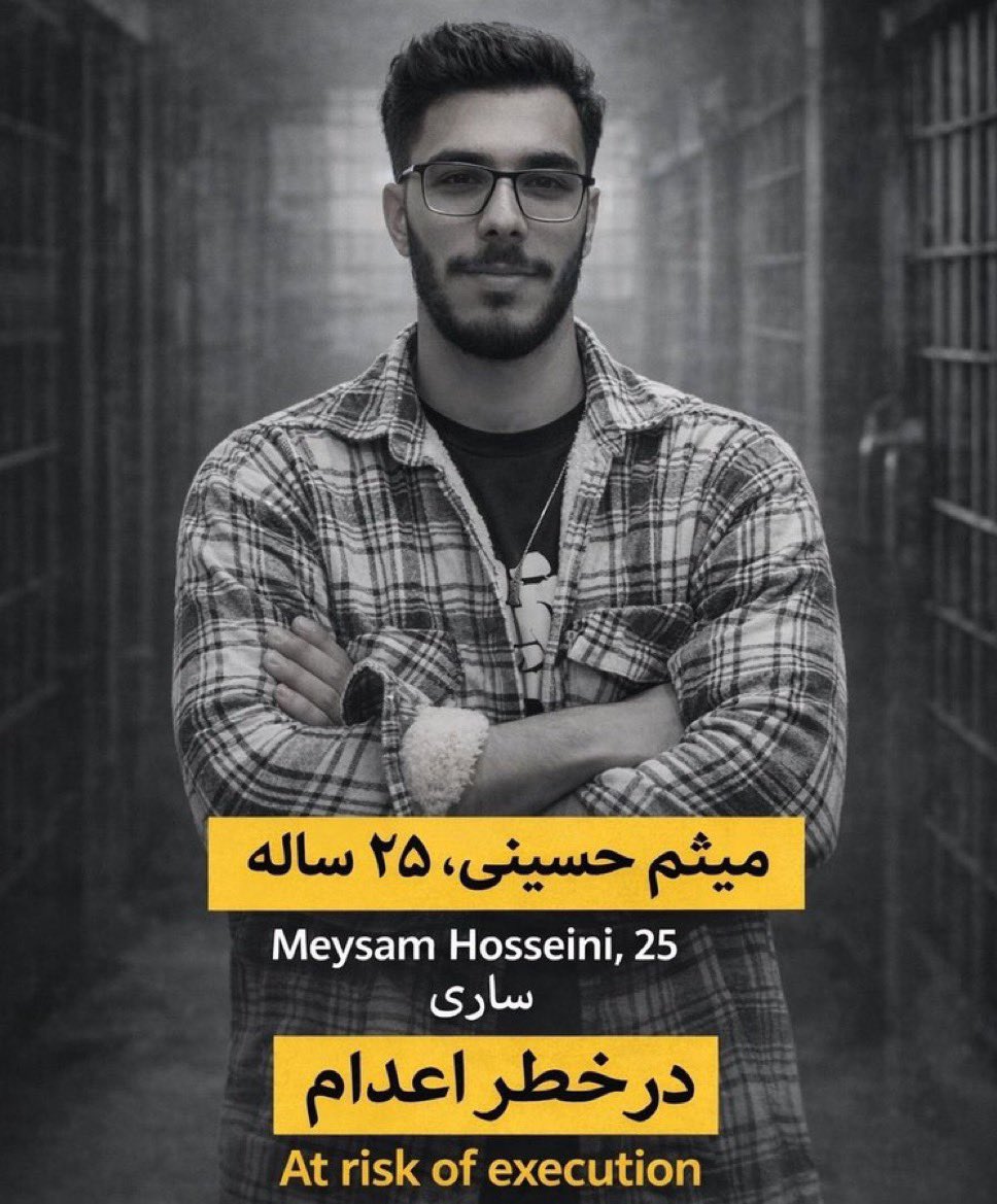 ImanOracle's tweet photo. #میثم_حسینی ۲۵ ساله از ساری در خطر اعدام، صدای میثم باشیم. https://t.co/xvBHCfMIkr