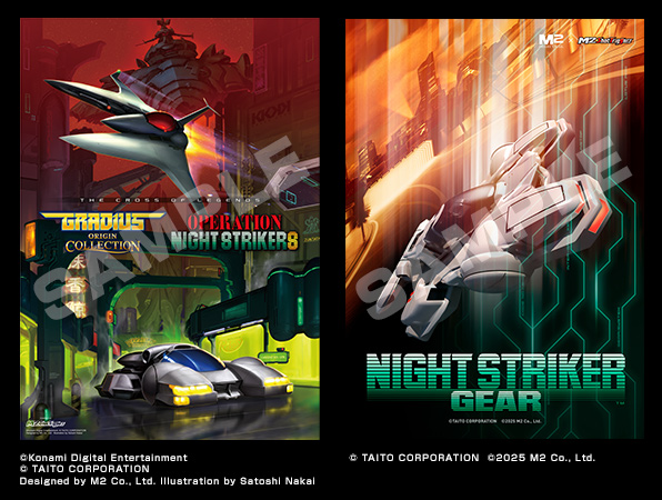 ナイスト、沙羅曼蛇のガレキいつか買おうと思ってたけど…という方