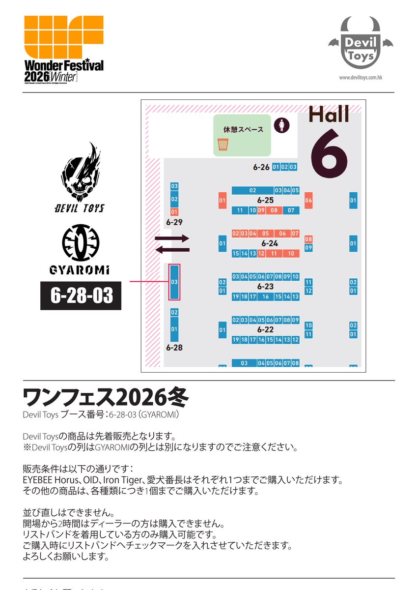 deviltoysltd's tweet photo. See you in Wonderfest winter 2026.
Booth:6-28-03 - Gyaromi
8 Feb 2026
#gyaromi
#cthulhuoid
#deviltoys
#wonderfest https://t.co/6yN1vfIO0m