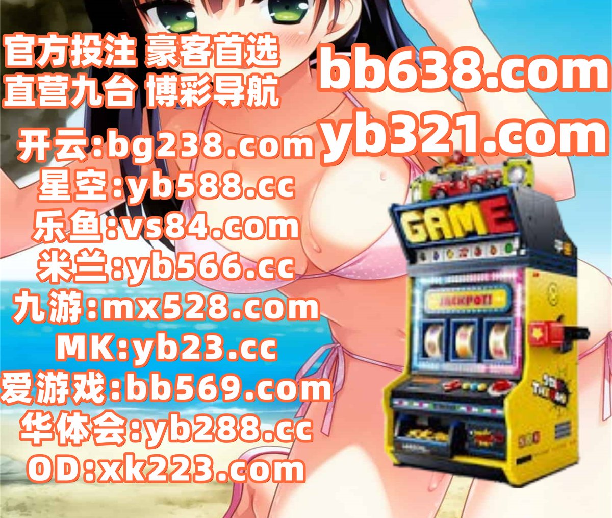开云体育百家乐鱼天博彩票AG真人PG电子捕鱼电竞BET365大乐透雷火电竞南宫28麻将九游娱乐 tweet media