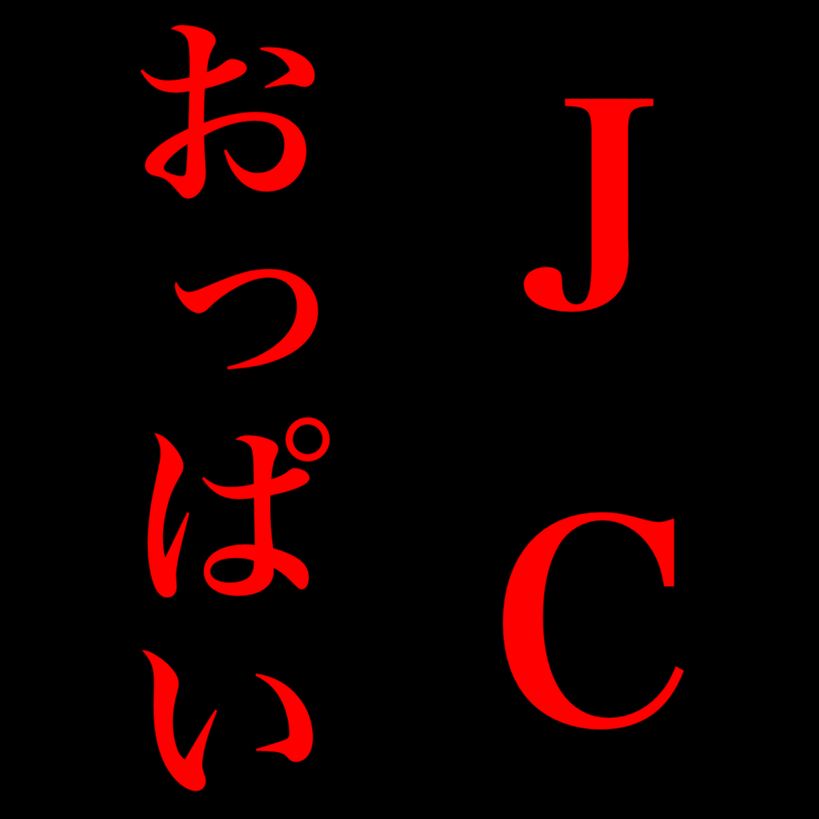 バズHERO tweet media