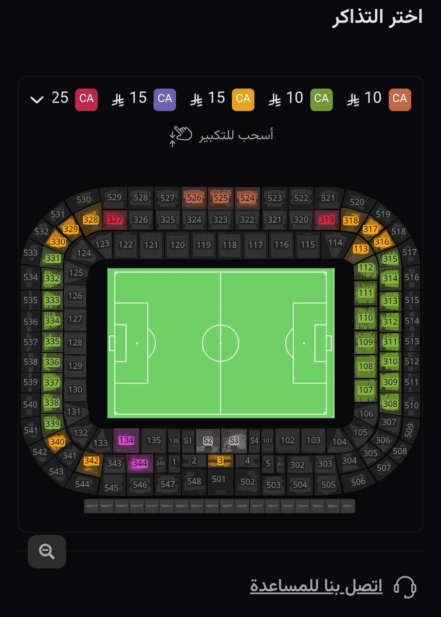 🚨🚨🟢

تم كسر حاجز 25 الف تذكره للقاء اليوم 🟢

عدد لايليق بجمهور الاهلي نتمنى نشوف انتفاضة على التذاكر لان دايما يوم المباراه نشوف إقبال كبير نتمنى جمهور الغربيه يستشعرون أهمية اللقاء🟢