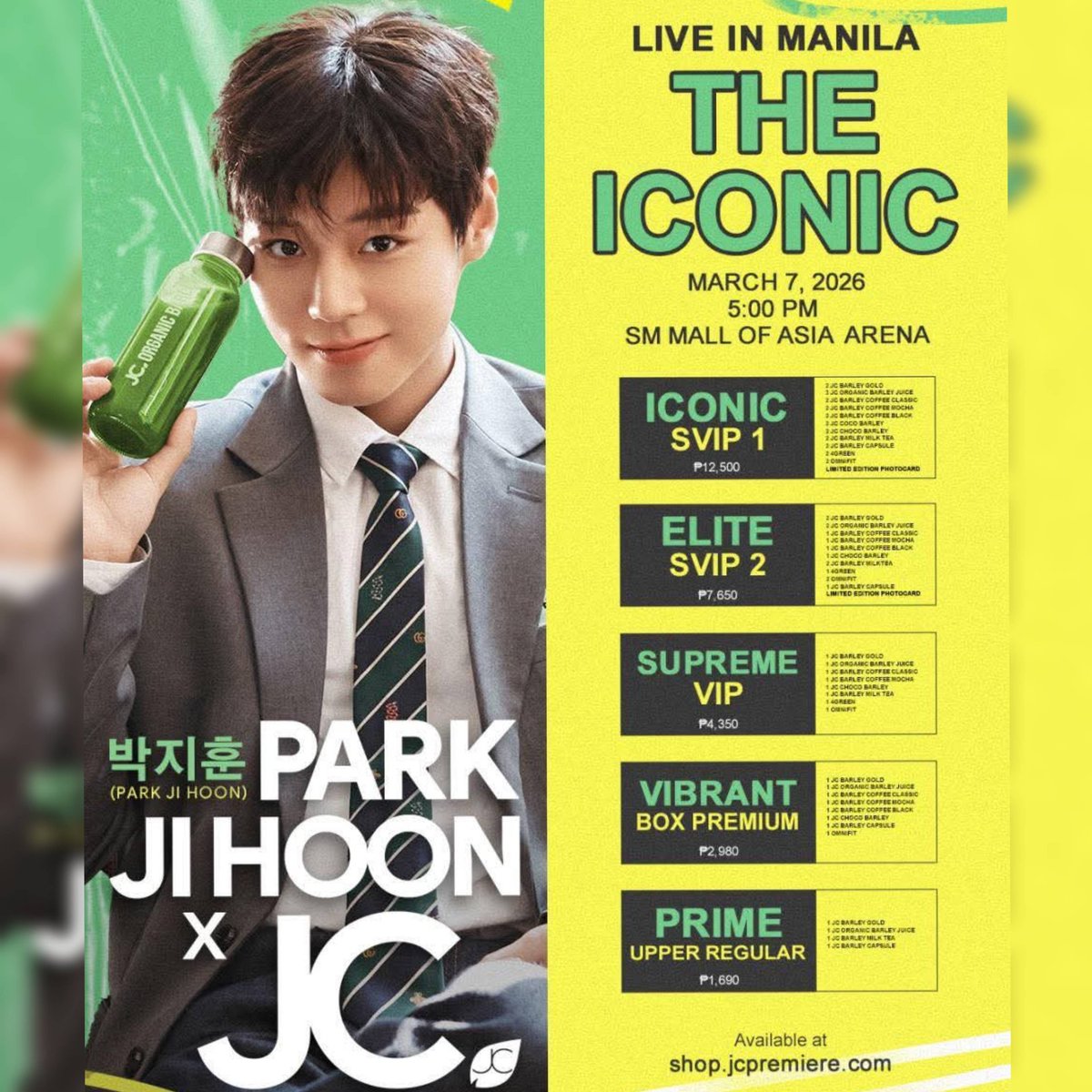 パクジフン 2026年3月7日（土） マニラ公演のチケット代行を希望される