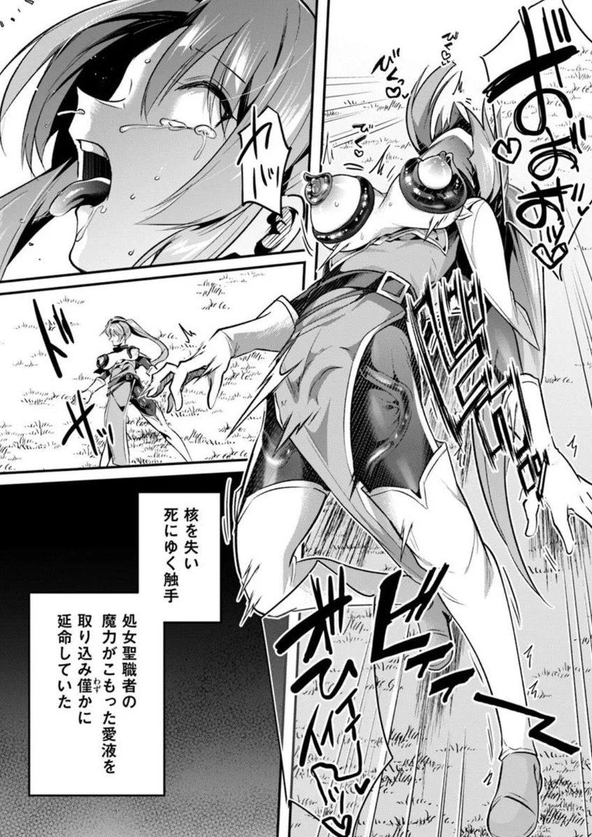 淫靡な洞窟のその奥で9巻明日発売です!こんなシーンとか感覚遮断壁(かべ?)の書き下ろしとかあります!続刊につながりますのでよろしくお願いします!🙏 