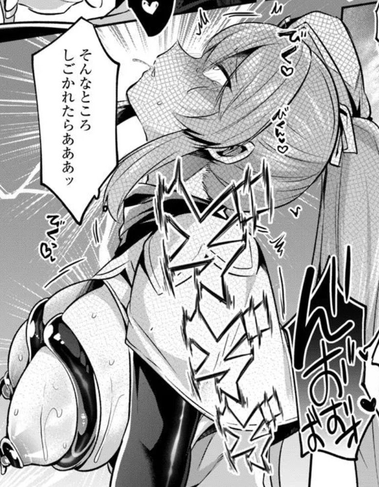 淫靡な洞窟のその奥で9巻明日発売です!こんなシーンとか感覚遮断壁(かべ?)の書き下ろしとかあります!続刊につながりますのでよろしくお願いします!🙏 