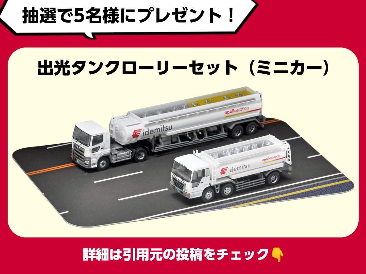 Idemitsu Art Award 2025【SNS賞】 ご投票お待ちしております