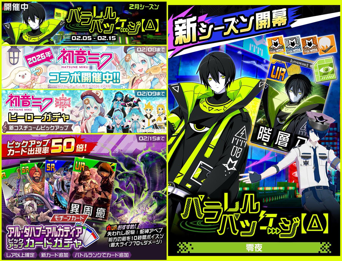コンパス　零夜③ NHN PlayArt Corp. | NEWS