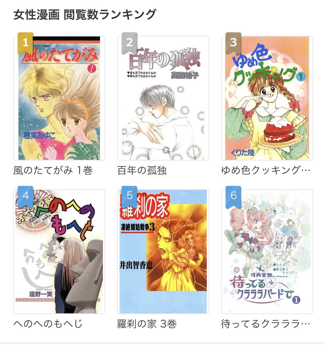 マンガ図書館Z 10周年企画開催中！ (@Manga_Z_) / Posts / X