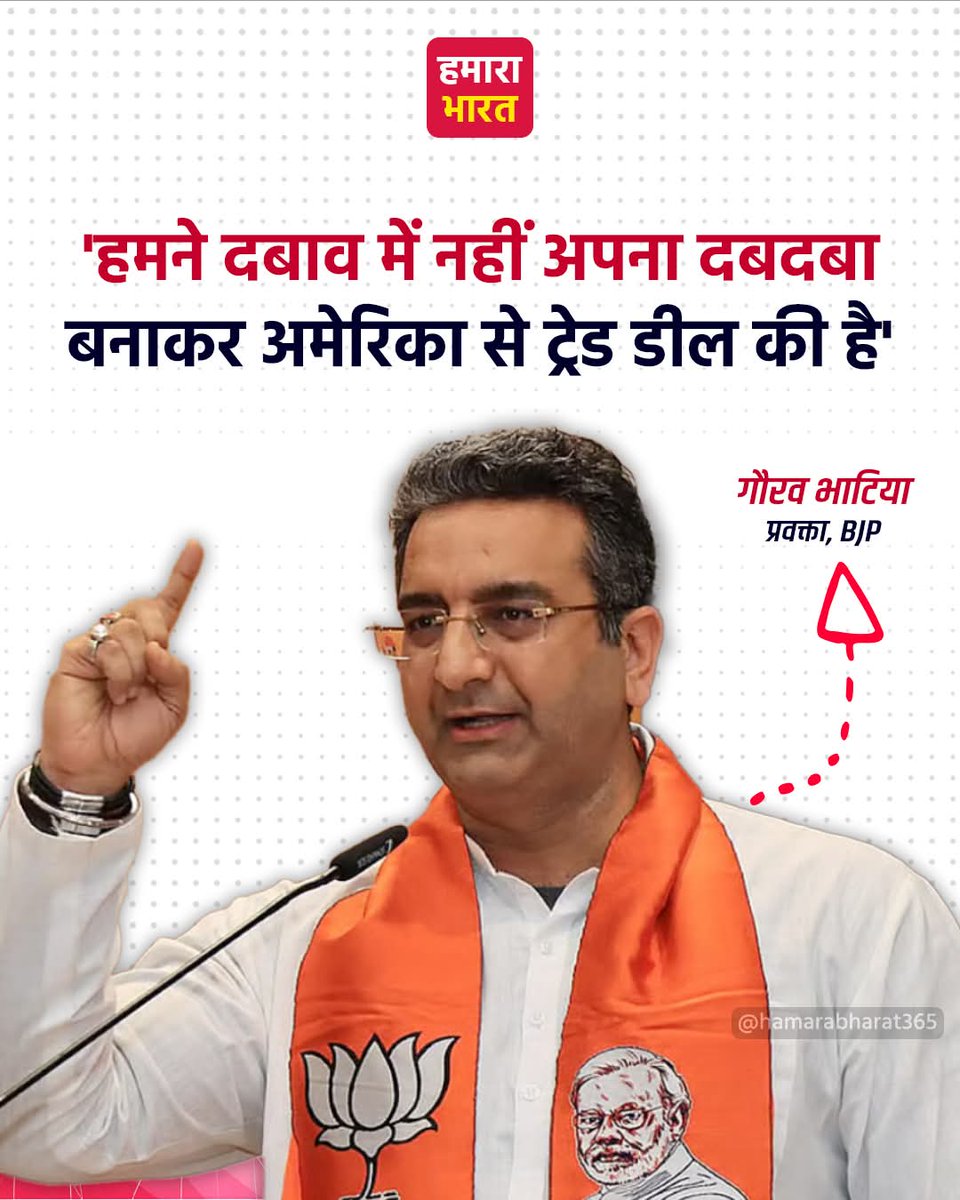 Afsar__khan's tweet photo. दबाव में नहीं झुके ?
तो फिर चुपचाप डील क्यों हुई, ढोल पीटकर ऐलान क्यों ?
मजबूरी को “मास्टरस्ट्रोक” कहना ही असली दबाव है।
दबाव नहीं था तो सीना ठोककर बताओ
शर्तें किसकी थीं और फायदा किसका हुआ ?
वरना हर समझौता “देशहित” नहीं बन जाता।
#ModiCompromise https://t.co/bh4FByxuZb