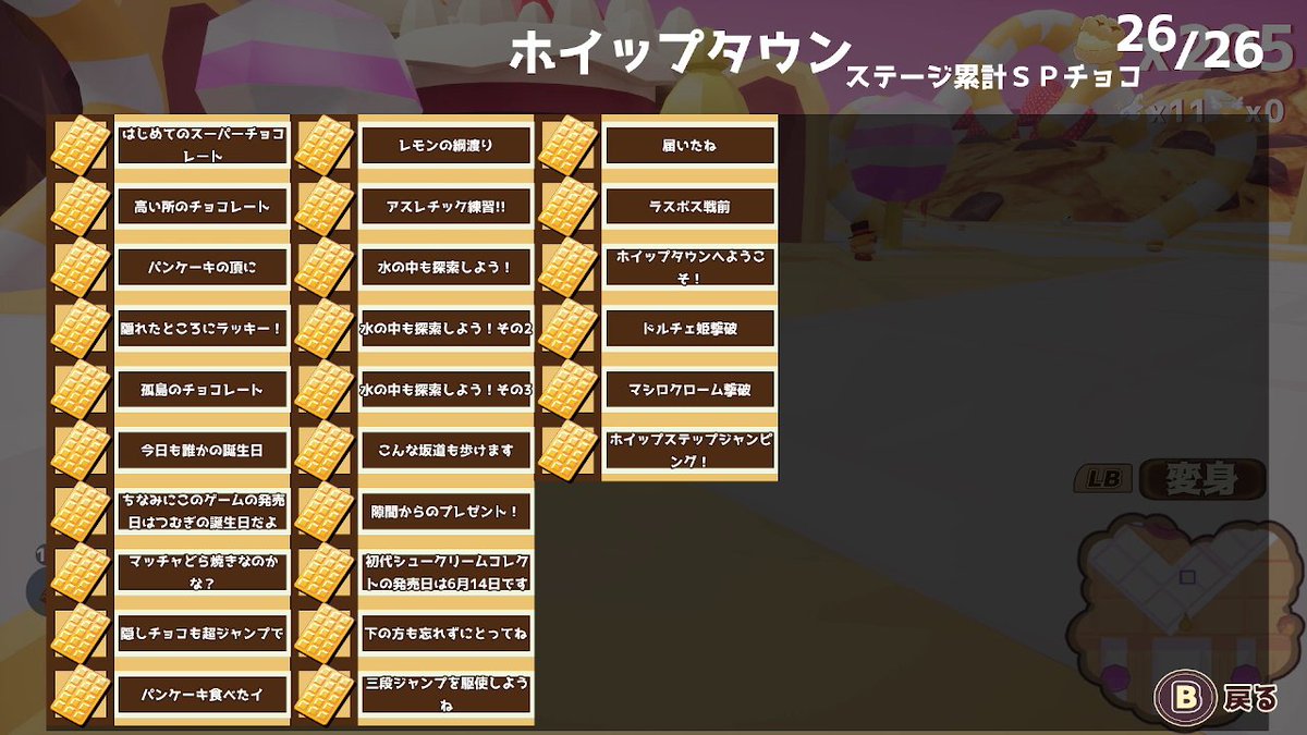 ぱるすぃ〜(秋珈嶺奈) tweet media