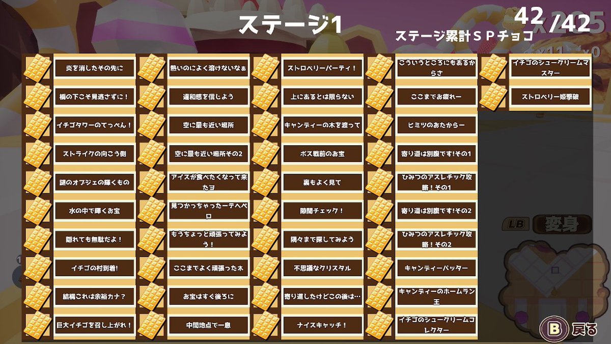 ぱるすぃ〜(秋珈嶺奈) tweet media