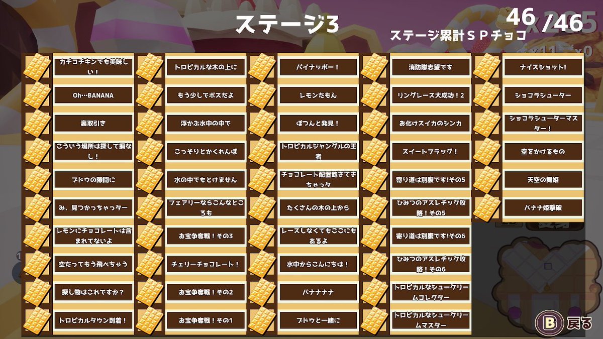 ぱるすぃ〜(秋珈嶺奈) tweet media