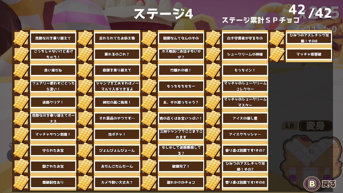 ぱるすぃ〜(秋珈嶺奈) tweet media