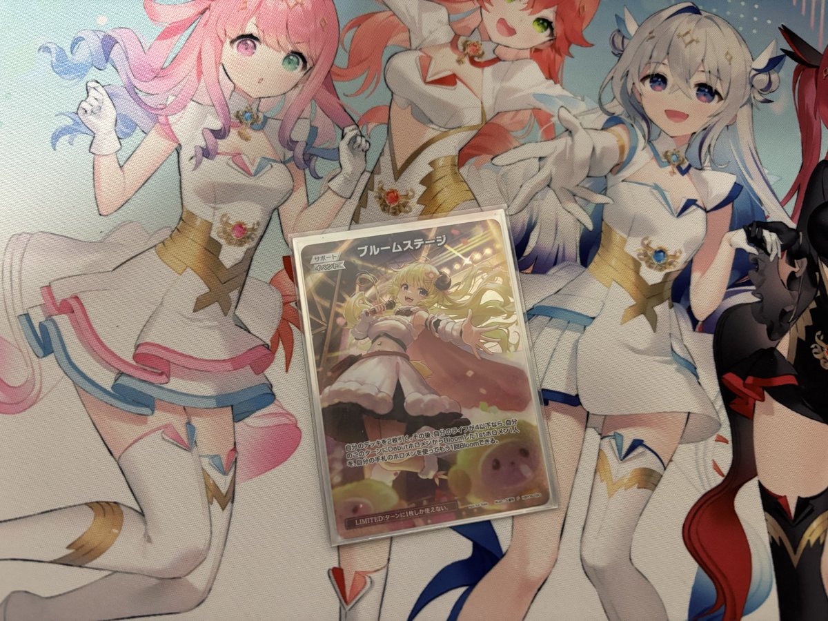 やってしまった………