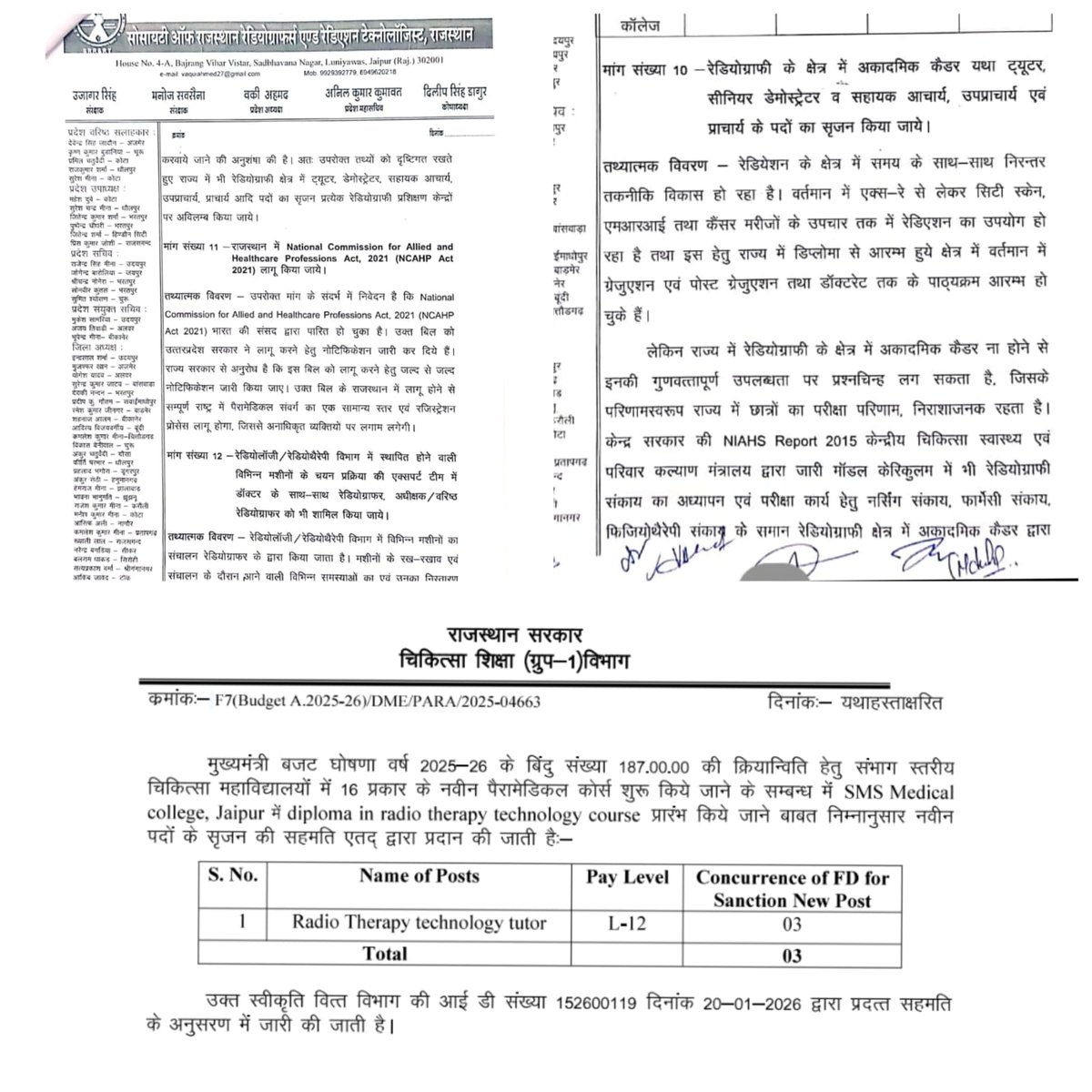 रेडियोग्राफर संवर्ग की वर्षों से लंबित ट्विटर की मांग पूरी होने पर पूरे रेडियोग्राफर समाज को हार्दिक बधाई 🎉🎉🎉 एक नए युग की शुरुआत ।
सभी को बधाई