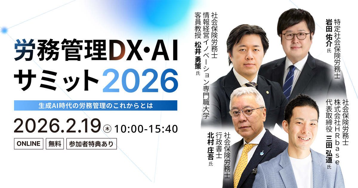 kubell公式アカウント tweet media