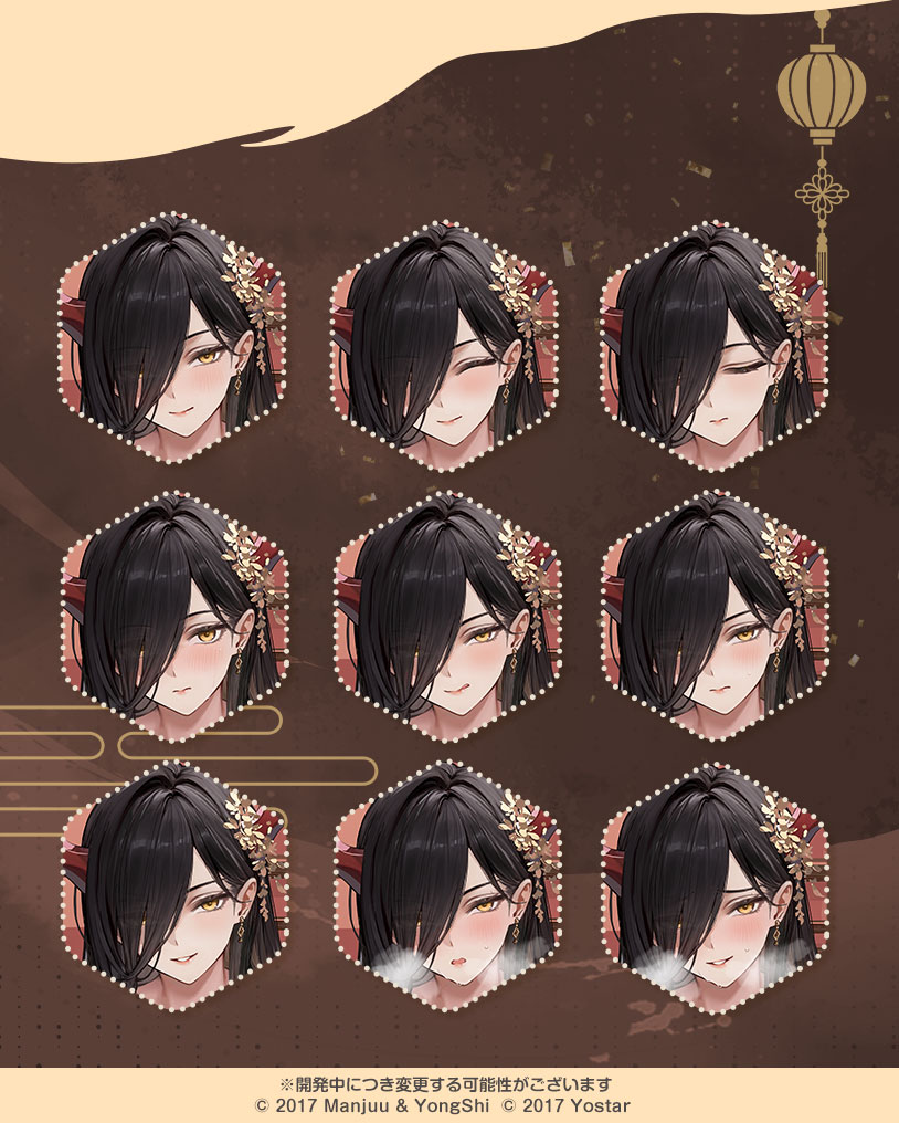 【着せ替え】
フリードリヒ・デア・グローセ　ほのめく閨の焔
「東煌ではお祝いの日に「赤い封筒」を贈る、という習わしがあるらしいわ……おいで、ボウヤ。この特別なひと時のご褒美を贈ってあげる――」

「フリードリヒ・デア・グローセ」着せ替え
デュアルフォーム仕様で実装予定！
#アズールレーン