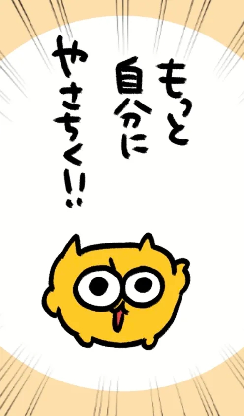 びくたろ【うんたねこ公式】 (@untaneko) / Posts / X