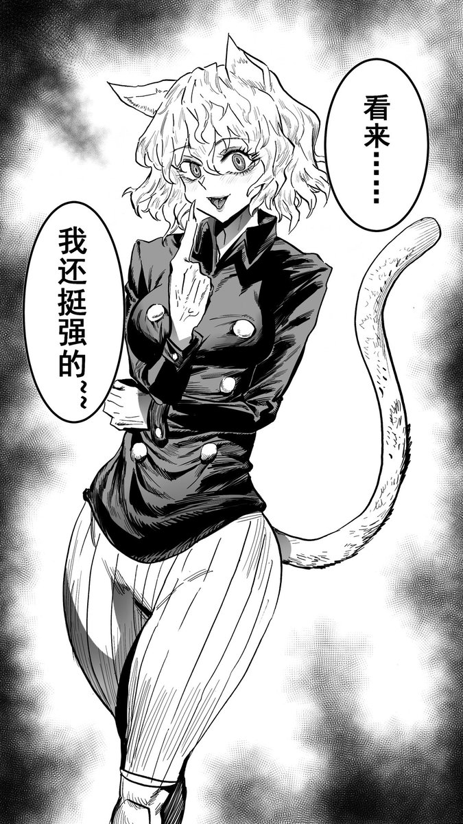 《HUNTERXHUNTER 破坏》 