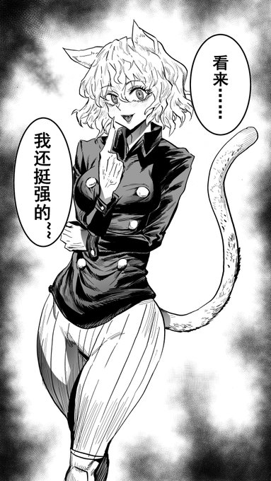 《HUNTERXHUNTER 破坏》 