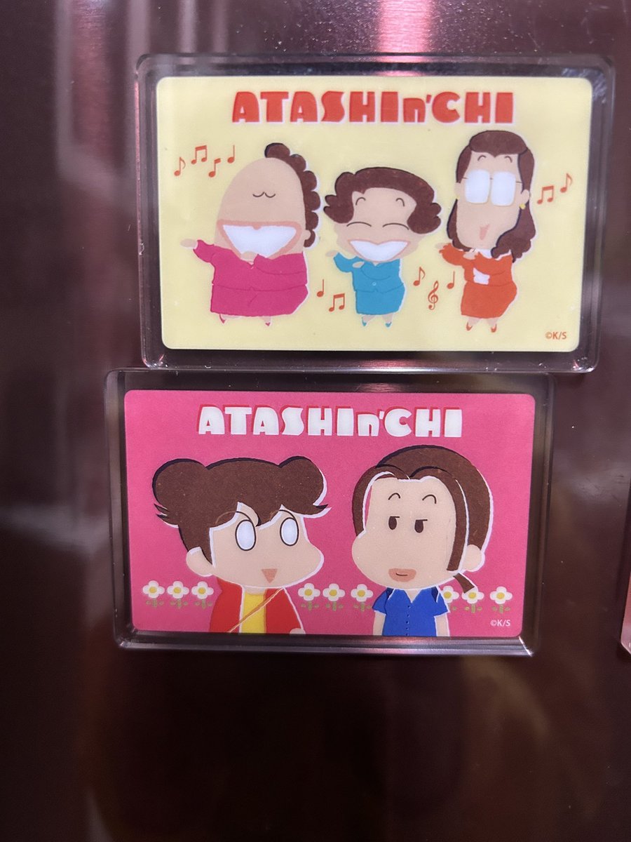 あたしンち 今日販売のマグネット買いました〜〜。 ハシゴしながら購入