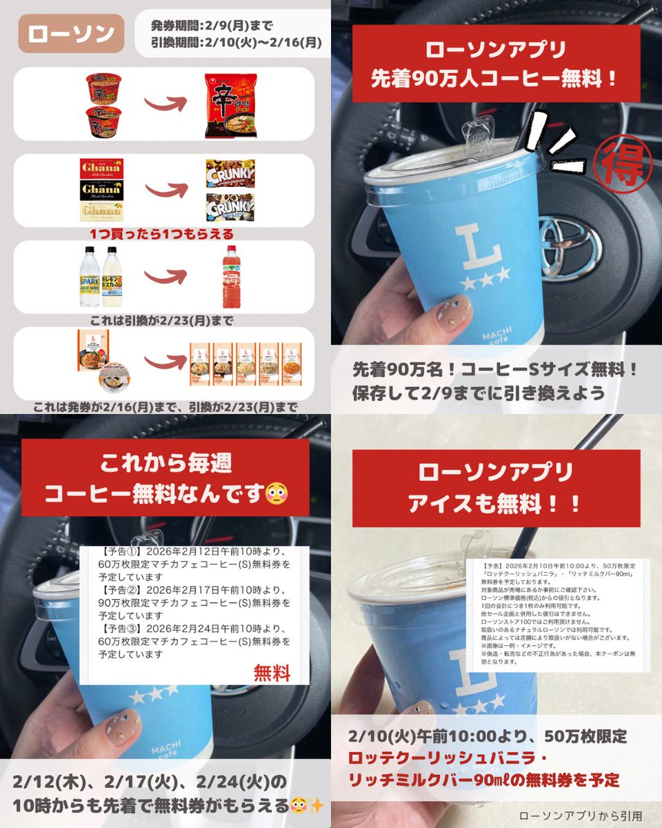 ぽよ🌸暮らしに役立つ情報発信 (@poyo113poyo) / Posts / X