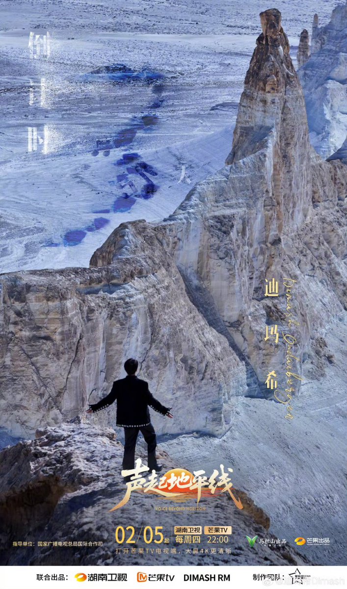 Dimaterry1's tweet image. His music is a "connection" that transcends the cultural barriers that often separate people. The language he sings in becomes irrelevant: what truly matters is the emotional power of his voice, capable of reaching everyone.

#VoiceBeyondHorizon

DIMASH AND HIS SHOW
From…