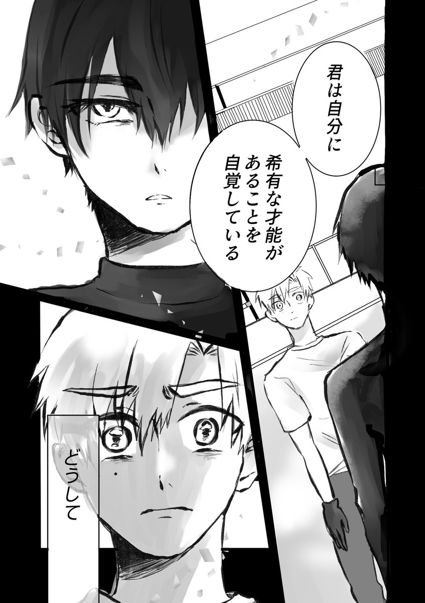 さも (@34sam0) / Posts / X